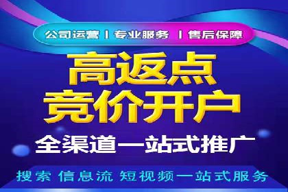 百度竞价代运营助力企业线上线下融合